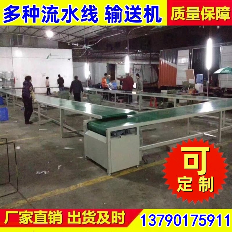 快递输送机 全自动封边机回转线 万镁机械专业生产