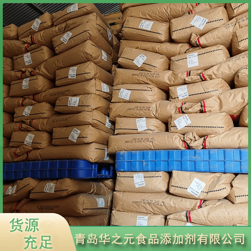 乳清蛋白认准华之元【实地认证厂家】