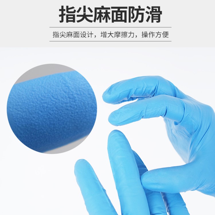 灭菌级医用检查手套 防滑纹理设计 操作灵敏 牙科 / 妇科检查必备
