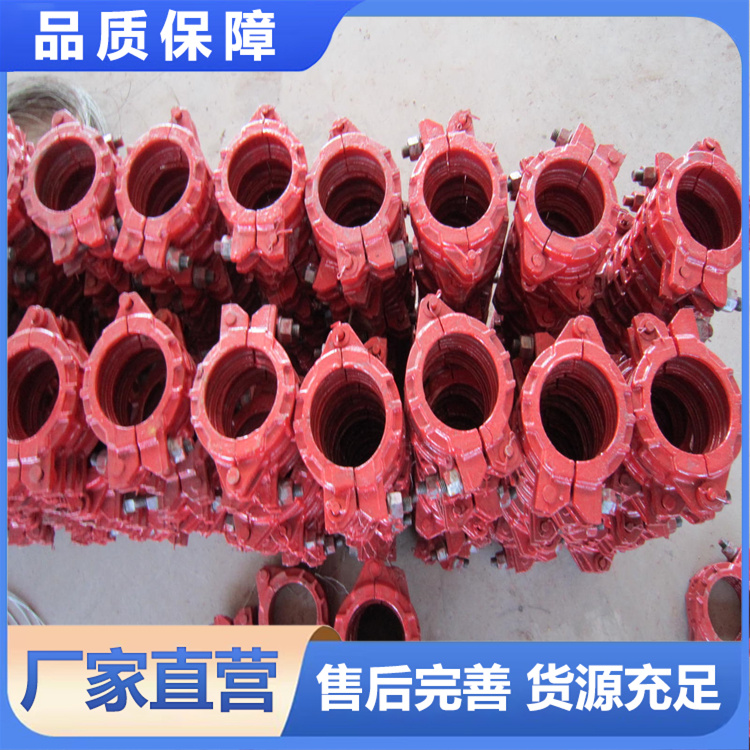 湿喷机管卡  厂家直销 可按需定制 型号齐全
