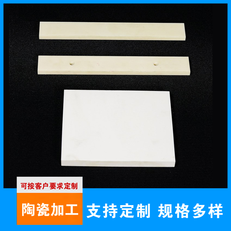 陶瓷散热片图片