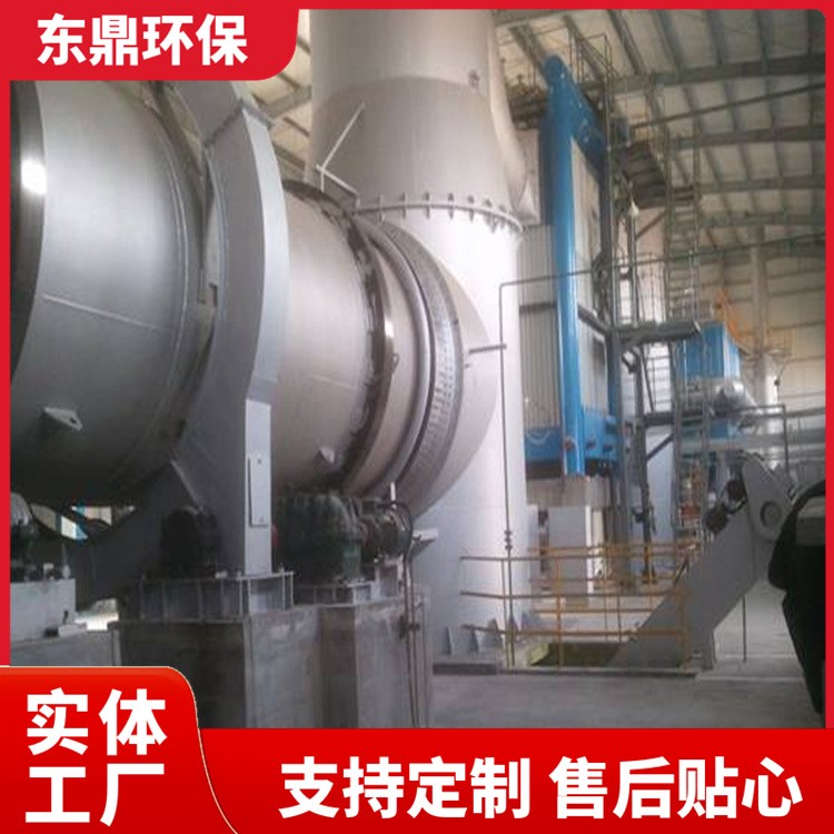 旋转窑焚烧炉 有毒气体排气净化系统 无黑烟产生 东鼎环保