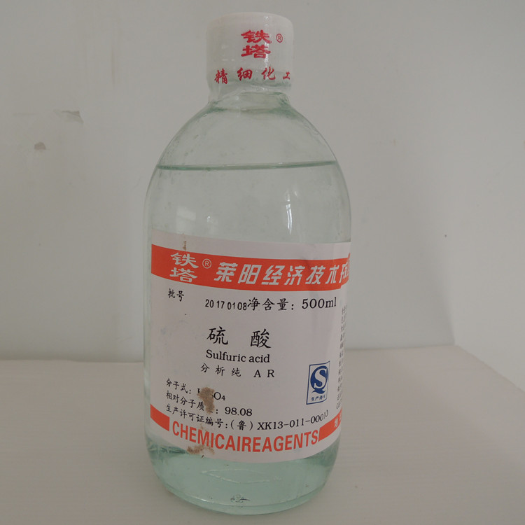 工业硫酸 北京硫酸厂家 工厂直营 欢迎来电