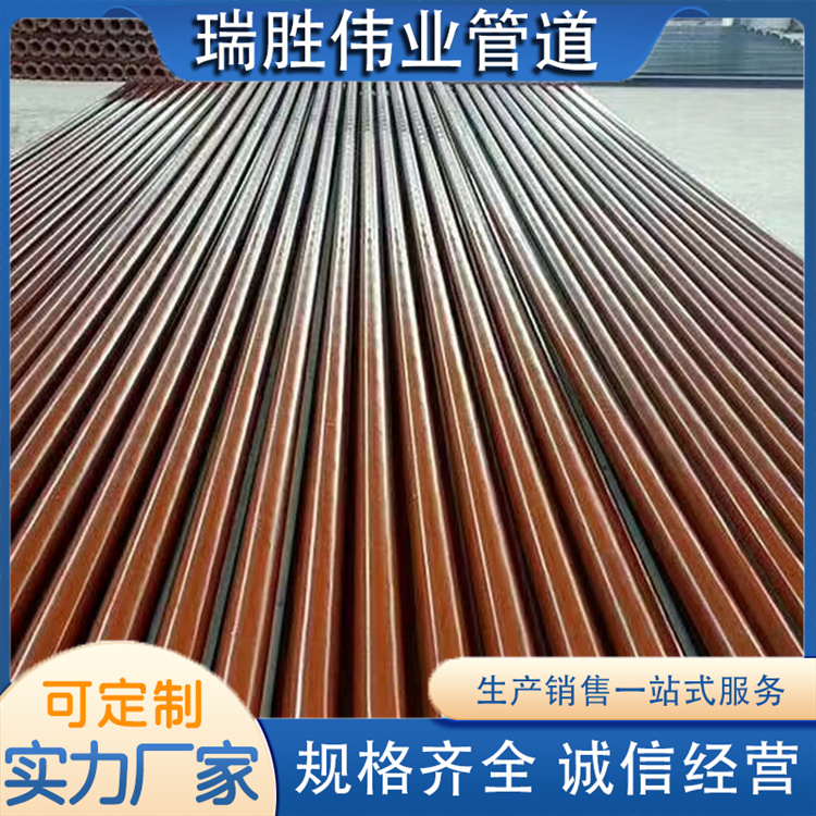 沧州瑞胜伟业管道 潜水泵管 欢迎选购