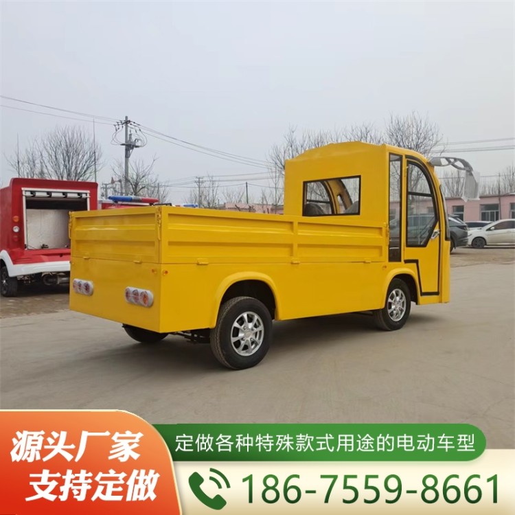 封闭式货斗车   诚信服务  诚信经营