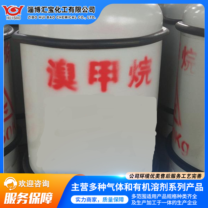 ，染料中间体 消毒剂镇痛剂 汇宝化工