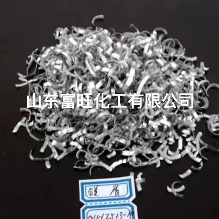 冶炼去硫剂 银白色金属光泽镁粉