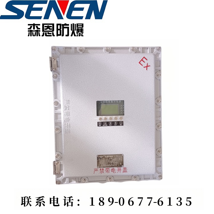 厂用防爆箱厂家直销