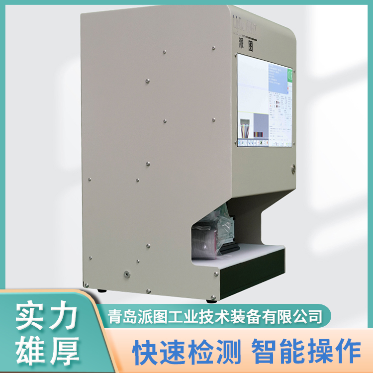 导通线序检测仪 线束顺序颜色分析打点测定 派图