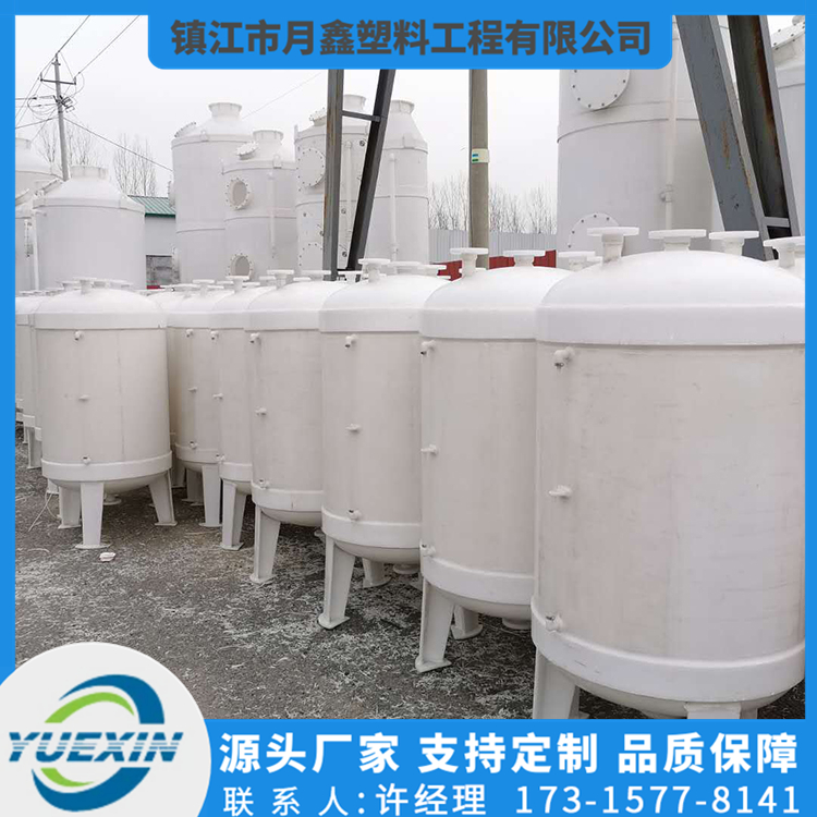 PVDF酸罐 耐酸碱性,耐腐蚀, 工业四氟塑料储罐 规格齐全