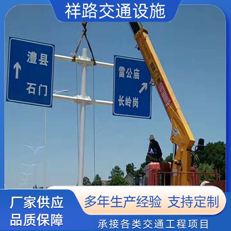 双立柱标志杆公路T型Y型标志杆承重性强耐用