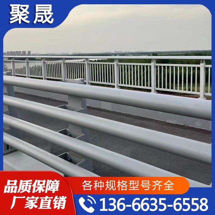 防撞栏杆  河道护栏  现货批发
