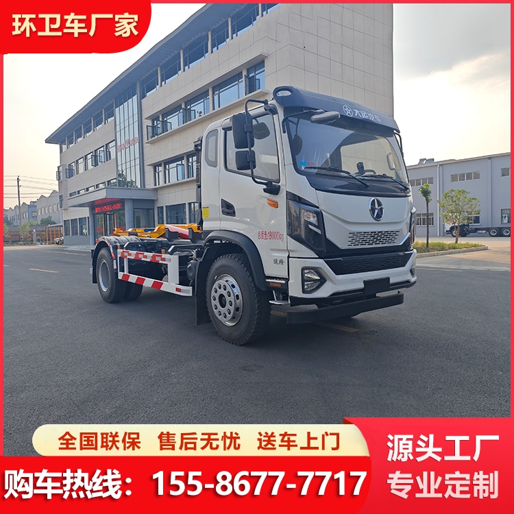 大运勾臂垃圾车20吨载重 可自卸后倾翻卸料 12方建筑垃圾箱