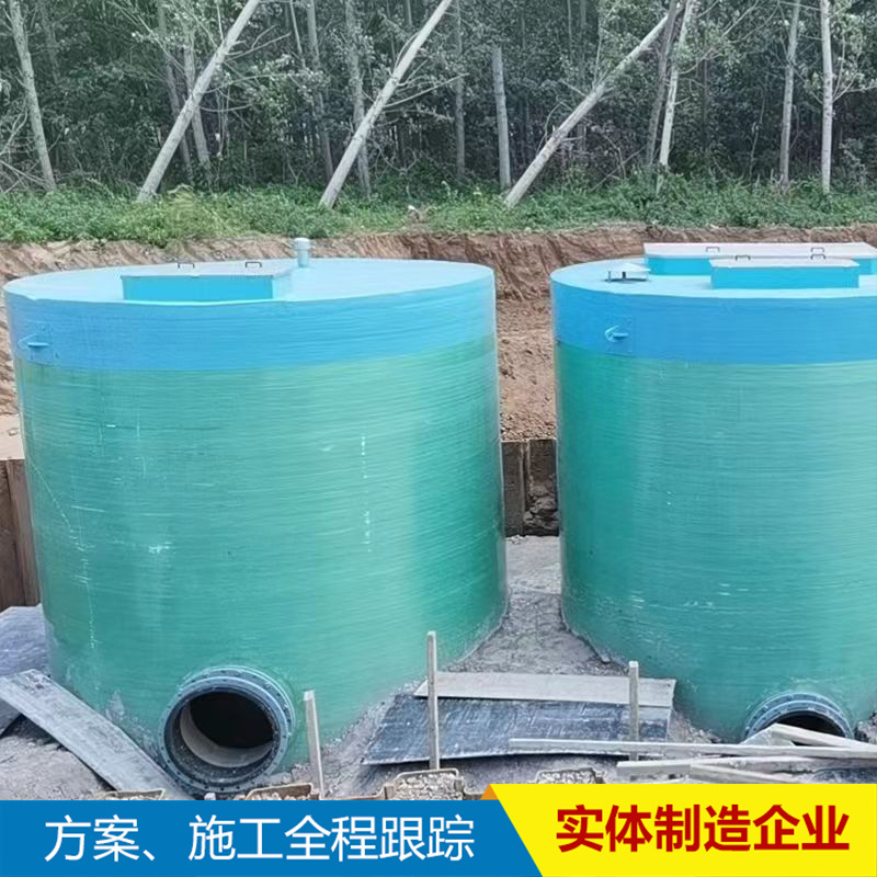宏康 雨水提升预制泵站 玻璃钢一体化泵站 密封性好
