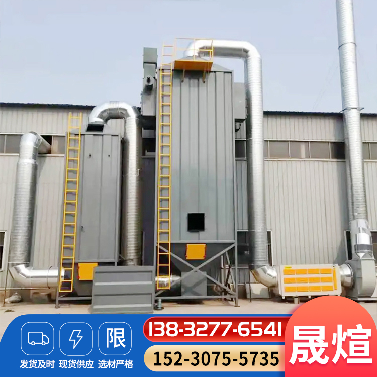 定制电捕焦油器