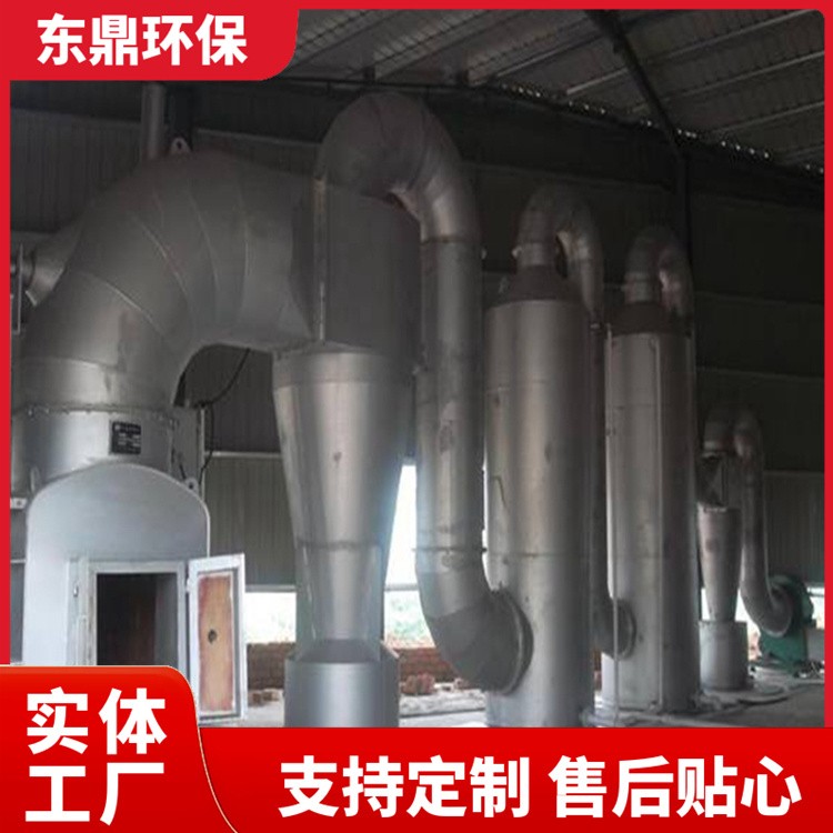 固体液体两用焚烧炉 无烟雾立式小型焚烧机械 厂家批发定制 东鼎环保