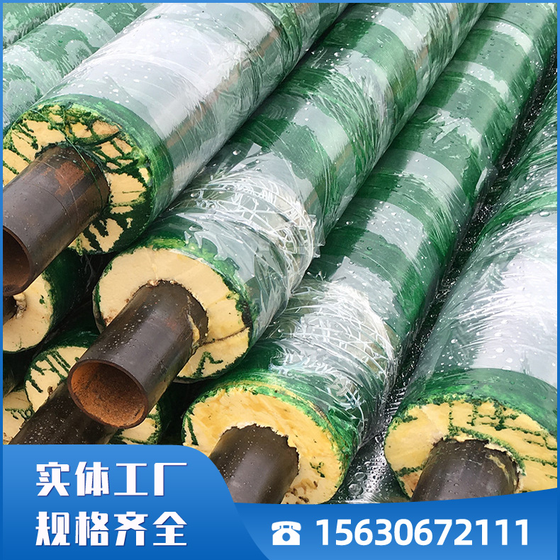 加工定制供应玻璃钢直埋保温管
