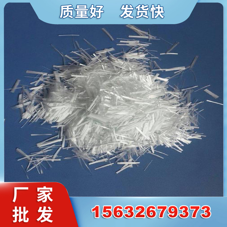 现货供应短切玻璃纤维 施工方便多种规格型号玻璃纤维