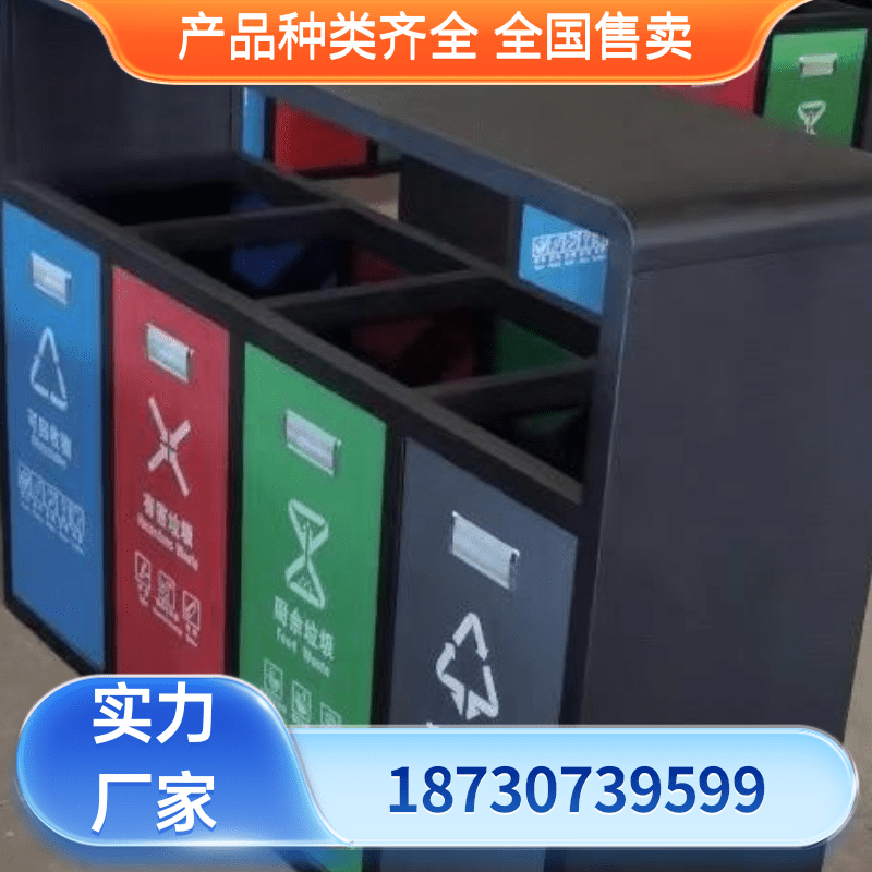 垃圾桶生产厂家质量保障