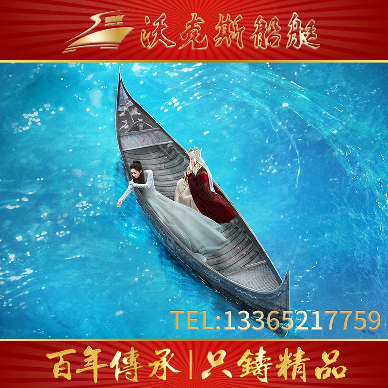 定制欧式小木船 影视道具船 景观装饰船