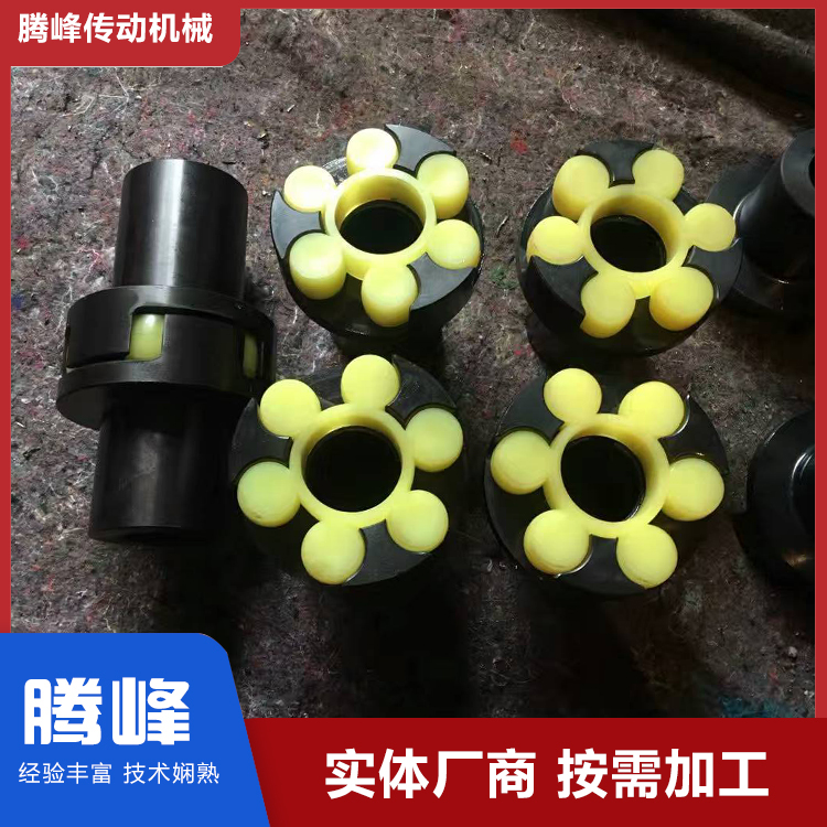 腾峰 单法兰梅花形弹性联轴器