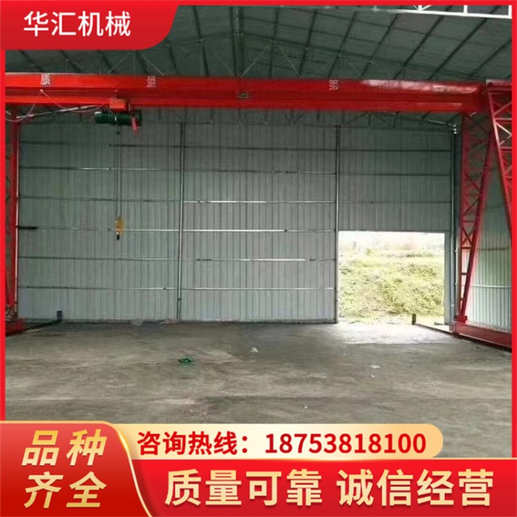 上包下花龙门吊 专业定制 结构简单 材质碳钢 华汇机械
