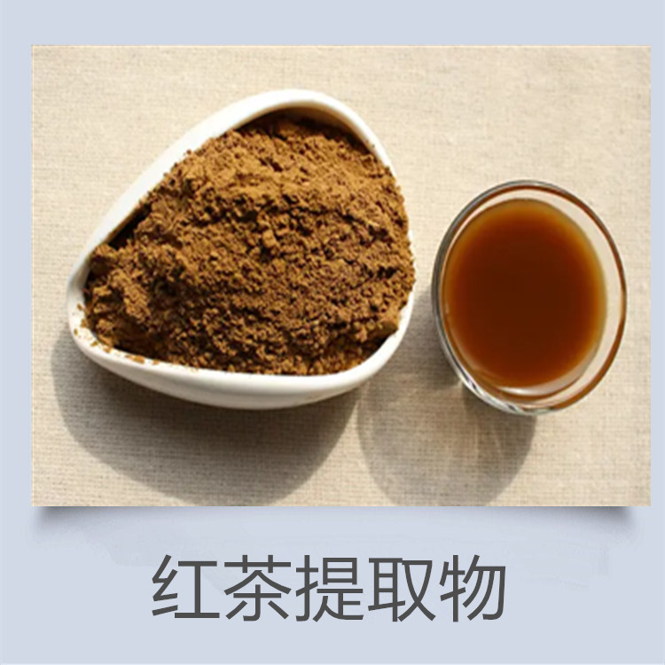 绿茶提取物 抹茶粉 自有工厂