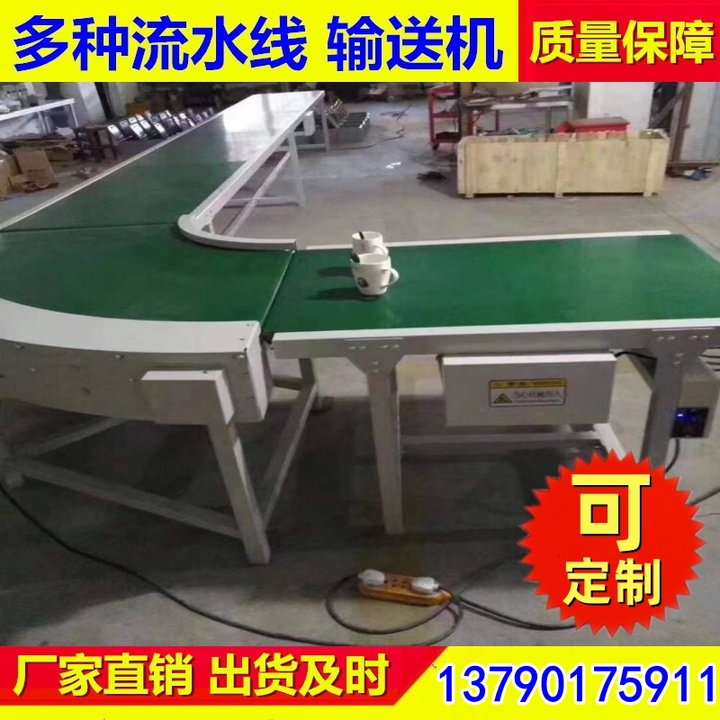 环形输送机 加湿螺旋压榨机输送机