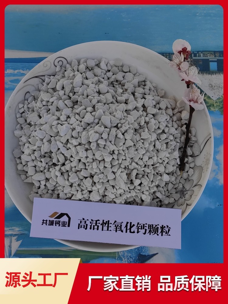 细度好的氢氧化钙 厂家直销