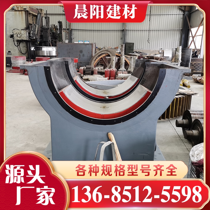 球磨机合金瓦 各种规格型号齐全