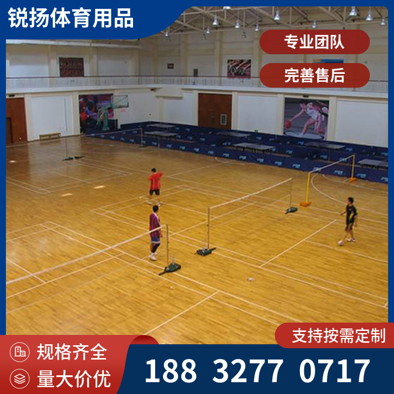 运动木地板 室内篮球馆 体育馆 羽毛球馆 实木地板