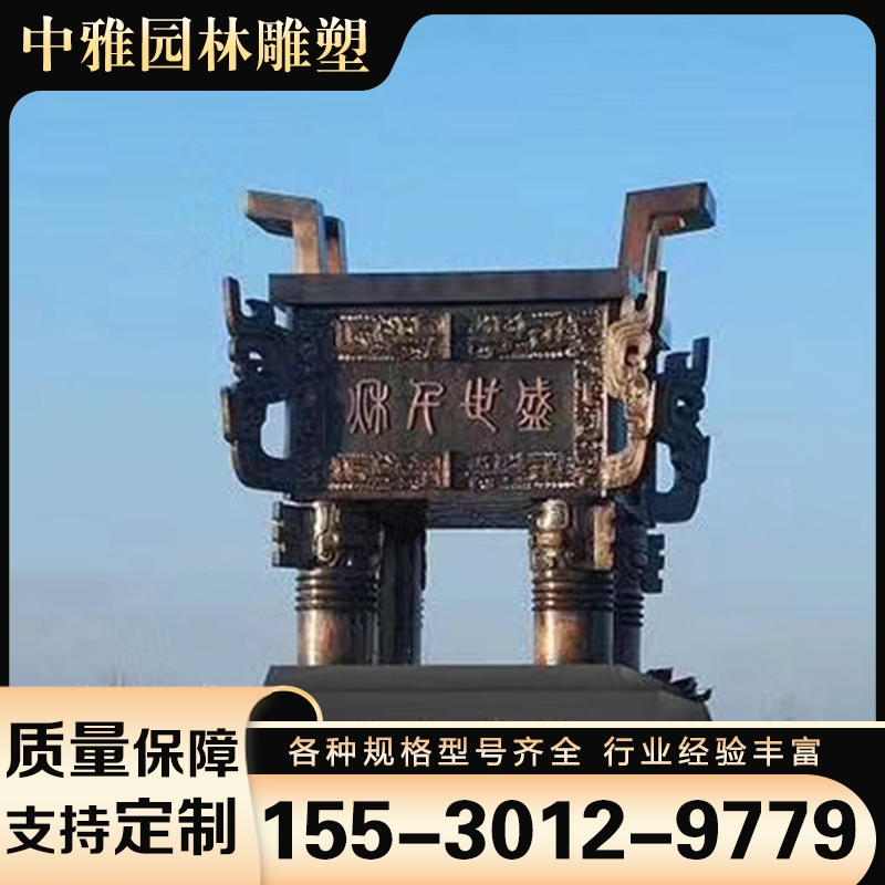 铸铜雕塑 可按需 加工定制 欢迎咨询