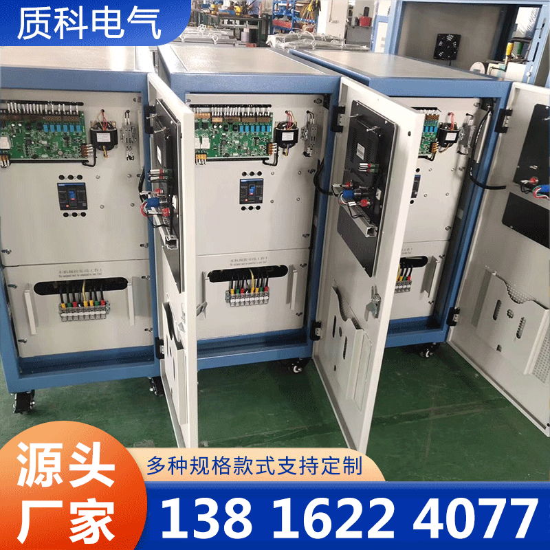 质科电力稳压器厂家供应，品质保障