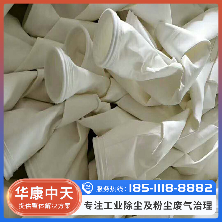 除尘布袋 除尘器滤袋 工业除尘过滤袋 多种材质可选