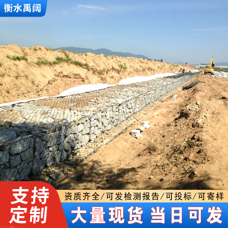 河道护坡雷诺护垫 防洪防汛铅丝石笼 镀锌钢丝格宾笼 石笼网卷