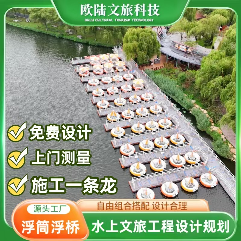 公园防潮水上栈桥 防腐木栈道塑木栅栏