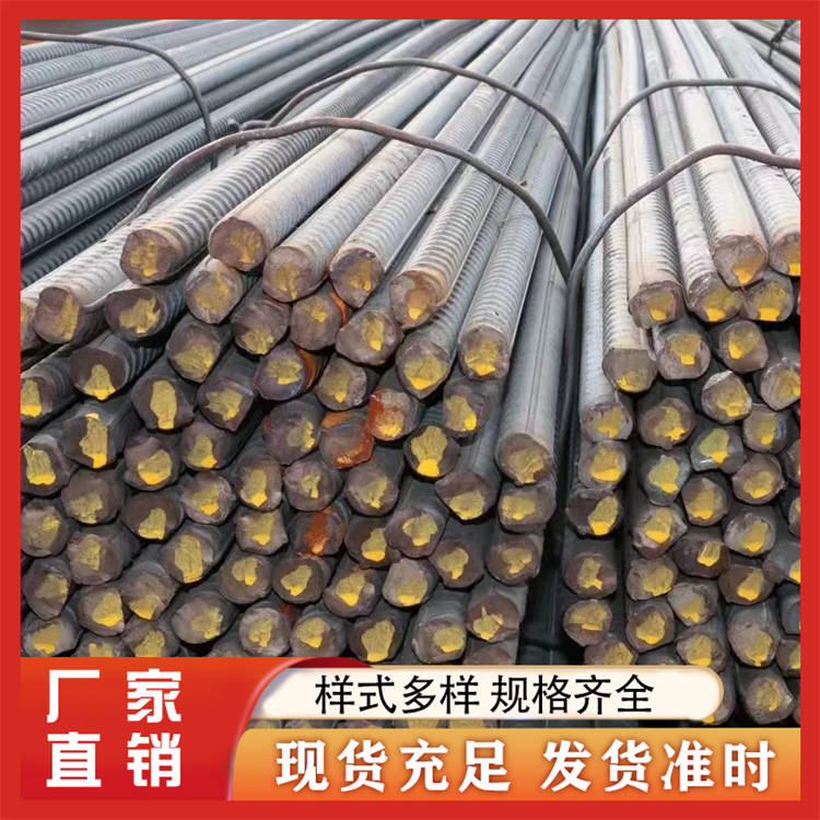 螺纹钢 钢筋加工 可非标定做定尺冲孔 镀锌角钢槽钢