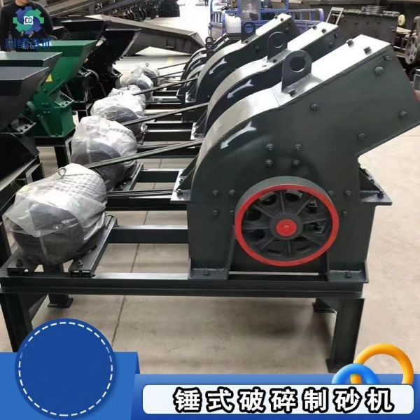 锤式破碎机小型家用电制砂机锤破粉碎机装修垃圾地砖瓷砖粉碎机