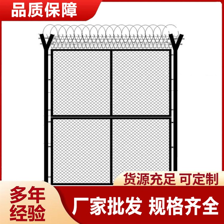 机场安全防护 机场飞行区隔离网 持久耐用 可按需定制