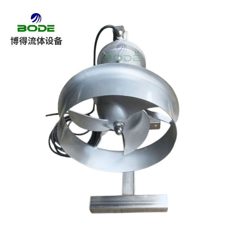 潜水搅拌器咨询