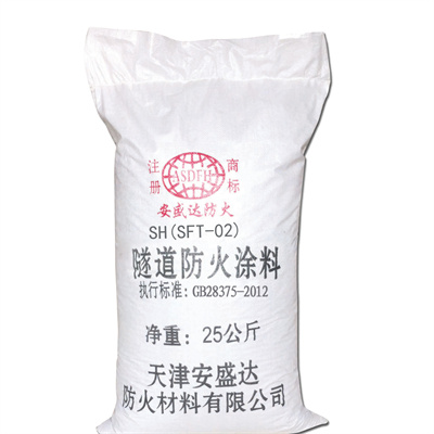 隧道防火涂料-隧道防火涂料厂家