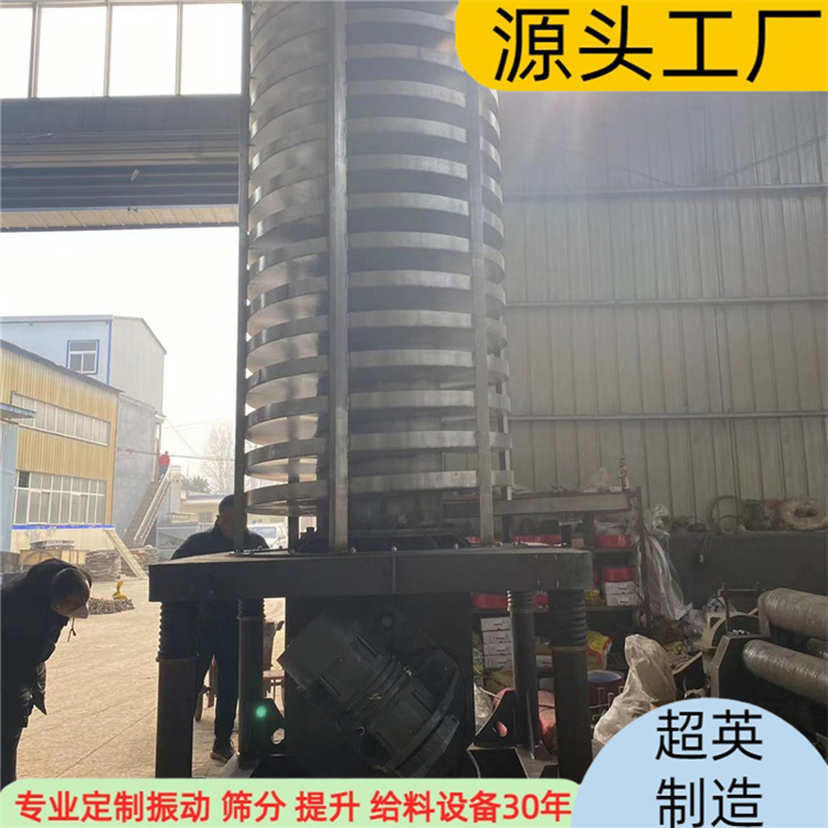 螺旋上料机 垂直振动提升机 冷却 降温 干燥