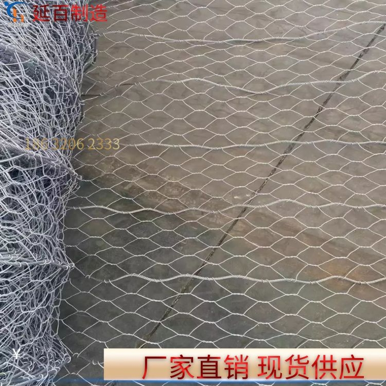 延百护坡刚性格栅STG-50双绞加筋六角网STG-100主动边坡网
