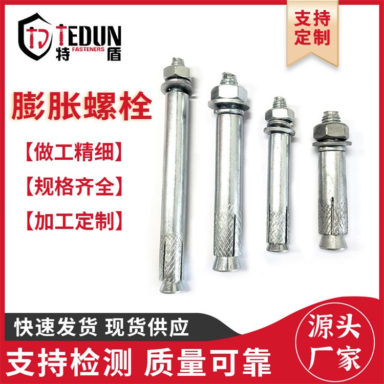 电镀锌内膨胀栓 8.8级碳钢六角头带刺膨胀螺丝 适用于气泡砖
