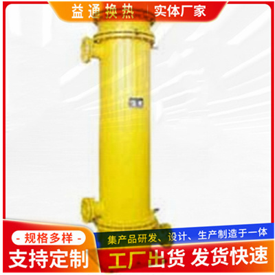 油水冷却器 冷却器厂家