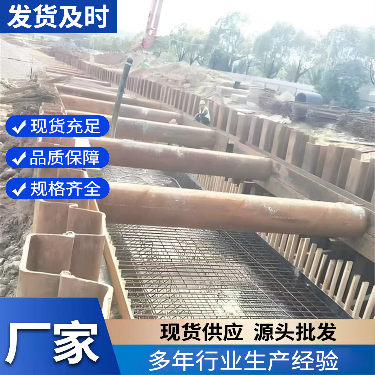 钢板桩支护施工 基坑支护施工 灵活便利 库存充足