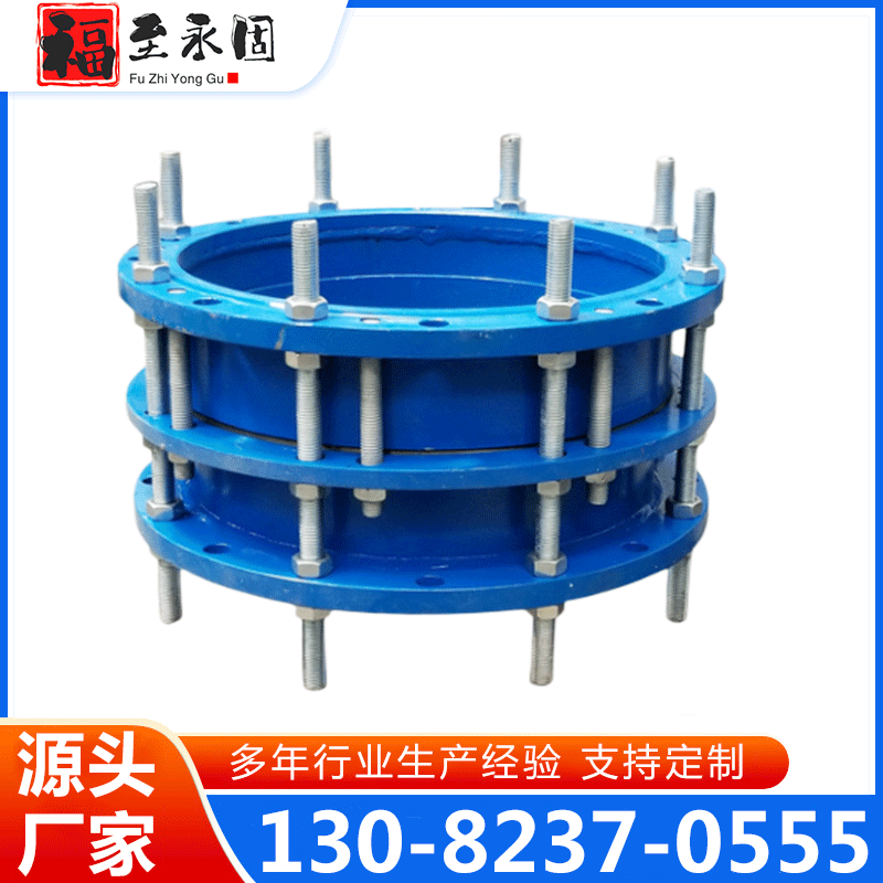 传力接头 厂家供应，品质保障