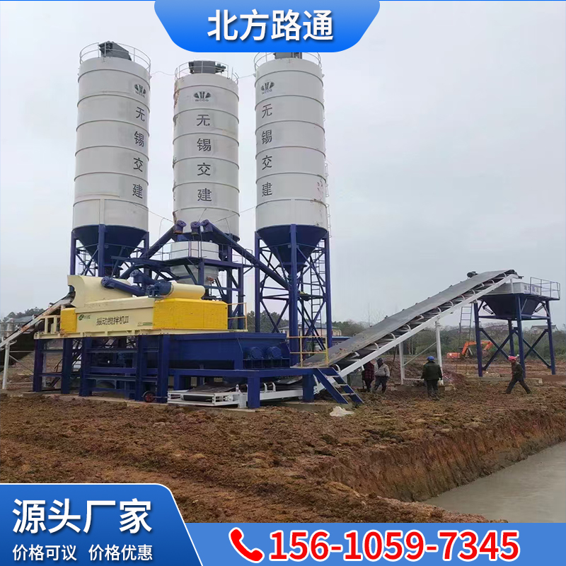稳定土拌合站 全自动拌合站  水稳站  耐磨材料 经久耐用