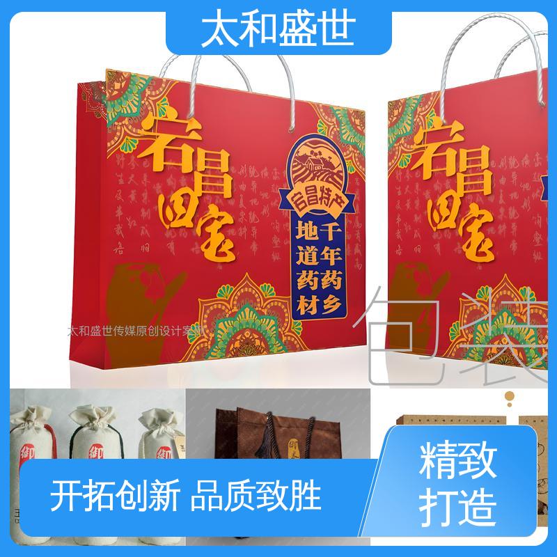 太和盛世 给生活带来便利 做工细致 电子产品包装设计