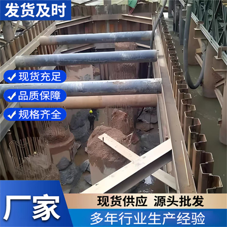 打钢板桩支护 工地围堰打拔U型桩 磐石建筑